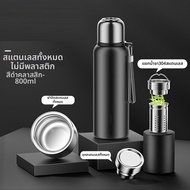 ถ้วยเก็บความร้อนแบบอเนกประสงค์ ความจุขนาดใหญ่ 316 สแตนเลส สำหรับผู้ชายและผู้หญิง สำหรับใช้ในกลางแจ้ง