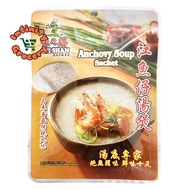 味之膳江鱼仔汤煲 | Ajishan Anchovy Soup Sachet ( 25g )