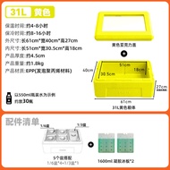Okentop 31L Insulated Cooling Box Outdoor Ice Cream Storage Container for Commercial Street Vendors 