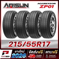 THA-ARISUN 215/55R17 ยางรถยนต์ขอบ17 รุ่น ZP01 x 4 เส้น (ผลิตปี2026) 215/55R17 One