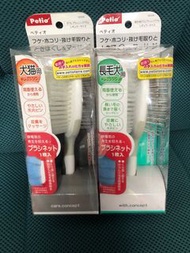 日本正貨 petio 高級雙面尼龍針梳  鋼梳 寵物毛刷按摩毛刷 寵物美容用品 寵物用品