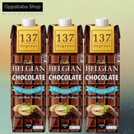 137°C degrees - 開心果奶 1L x3(雙重比利時朱古力)｜每份僅 45 卡 ‧ 無添加蔗糖 ‧ 純素生酮友善 BBD2026-8-13