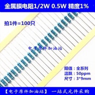 RJ15 Metal Film Resistor 1/2W 0.5W 1.2 Om 12R 120R 1.2K 12K 120K 1%