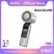 พัดลมพกพาขนาดเล็ก OUKU FS02 ลมเย็น เสียงเงียบ มีไฟฉายในตัว Cooling mode ปรับเงยได้ 180องศา