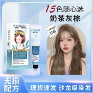 Ammonia-free hair dye, plant-based hair dye that d Ammonia-free Hair Dye Cream plant Does Not Hurt H