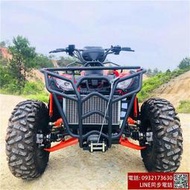 【可開發票】250四驅沙灘車ATV成人大公牛軸傳動全地型四輪越野摩托車