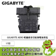 GIGABYTE AERO 輕量級多功能筆電後背包 / 17吋 / 27A52-AR170-JE0S