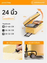 กระเป๋าใส่กระเป๋าเดินทางแบบโปร่งใสหนาป้องกันการตกหล่นสำหรับเดินทาง ขนาด 24 นิ้ว 26 นิ้ว 28 นิ้ว กระเ