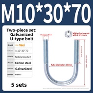 POWER&STRONG | Galvanized Extended U-bolt