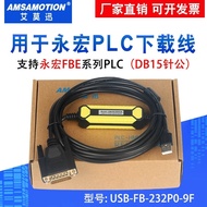 Suitable for Yonghong FBE PLC Programming Cable USB-FB-232P0-9F Communication Cable 15-Pin Data Down