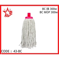 BC MOP 300W BC MOP 300WMMengemop Lantai