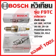 Genuine BOSCH Spark Plug 1 Model F9TC (W5DC) For KR 150R VICTOR VR 150 ZR120 PHANTOM 200TA TIARA 120