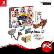 Nintendo Switch Labo VR Kit 04 Deluxe Kit Physical Game Card Included