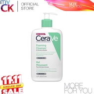 CeraVe Foaming Cleanser for Oily Skin-473ml