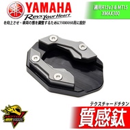 GIXXER 250 SF250 側柱加大底座 加大側柱座 加大 鋁合金 側柱底座 防滑SF 250 SF150 150