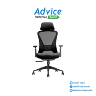 CHAIR BEWELL ERGONOMIC FOSTER