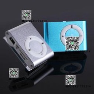 隨身聽MP3金屬夾子MP3無屏插卡MP3播放器跑步運動MP3學生記憶播放