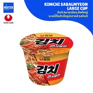 กิมจิ สบายเมียน คัพใหญ่ บะหมี่กึ่งสำเร็จรูปเกาหลี รสกิมจิ KIMCHI SABALMYEON LARGE CUP (NONGSHIM BRAN