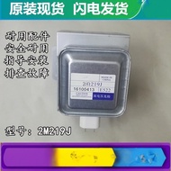 M M219J Universal 519J.2 M226 Original Factory Accessories