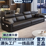 Piano Genuine Leather Sofa Luxury Italian Row Factory Foshan Sofa Straight Simple Light Combination 