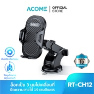 ACOME ที่ตั้งมือถือ รุ่น RT-CH12  ที่วางโทรศัพท์ ในรถยนต์ Universal Phone Holder Tablet ที่วางมือถือ