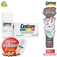 Centrum Active A to Zinc เซนทรัม แอคทีฟ เอ ทู ซิงค์ [90 เม็ด] วิตามินรวม และเกลือแร่