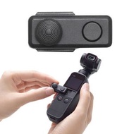 全城熱賣 - 原裝DJI Pocket 2 / Osmo Pocket 迷你搖桿
