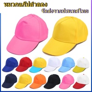 Cheap Beautiful Plain Color Casual Cap Baseball Sports Baseball Cap