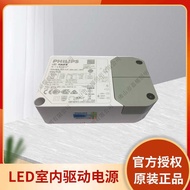 Xitanium 36W 44W 50W 59W 64W LED平板灯驱动电源