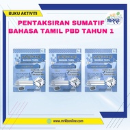 SUMMATIVE ASSESSMENT PRACTICE BOOK IN TAMIL PBD LANGUAGE YEAR 1
