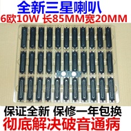 Brand New Samsung TV UA55D6400 UA46D7000LJ UA55F7500BJ Speaker Speaker Speaker