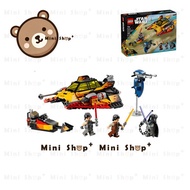 [Mini Shop+] LEGO Star wars - 75414 The Force Burner Snowspeeder