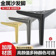 Thick Metal Sofa Feet TV Cabinet Coffee Table Leg Bathroom Cabinet Feet Bedside Cabinet Leg Furnitur