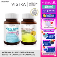 [ Acne Set  2 ขวด  ] VISTRA Gotu Kola Extract plus Zinc ( 30 เม็ด) + VISTRA KIWI EXTRACT 50 mg. Plus