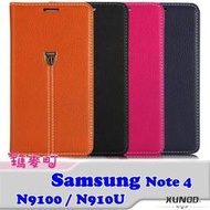 ☆瑪麥町☆ XUNDD 訊迪 Samsung Note4 N9100/N910U 貴族系列真皮可立皮套 側翻皮套 保護套