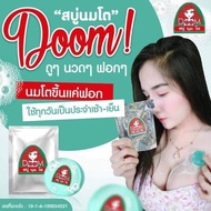 Doom soap authentic