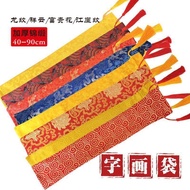 Calligraphy Painting Bag Calligraphy Painting Bag Drawstring Bag Thickened Brocade Gift Bag Calligra