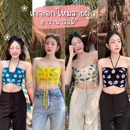 Havanas me • Knitted Tube Top | Bralette With Tie Neck Cute summer