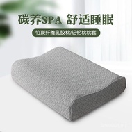 Sarung Bantal Memori 50x30 Kanak-kanak Arang Buluh Tebal Sarung Bantal Lateks Tunggal Sarung Bantal 