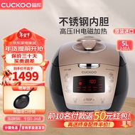 Cuckoo Cuckoo Rice Cooker Imported from South Korea Ih Electromagnetic Heating Multi-Function Can Be Reserved for 5 Liters Intelligent High-Pressure Rice Cooker CRP-HUS1050FH (5l 2-10 People) CRP-HUS1050FH (5l 2-10 People)
