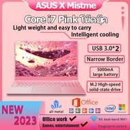 【suitable for girls gift】ASUS X Mistme 2024 NEW Core i7 Pink Notebook RAM 8GB 512GB SSD Business Off