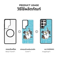 Casebang | เคสโทรศัพท์ฝาหลังแม่เหล็กสำหรับ Samsung Galaxy S24 Ultra/S24+/S24/S25 Ultra สามารถถอดออกไ
