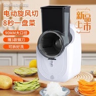 Electric Vegetable Cutter Kitchen Roller Vegetable Cutter Grater Slicer Slicer Cheese Cheese Slicer