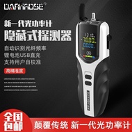 Black Rose (DarkRose) High Precision Handheld Optical Power Meter G7 Series Optical Power Device Opt
