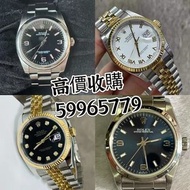 回收名錶⌚️收購勞力士Rolex、沛納海 Panerai、帝舵 Tudor、寶璣 Breguet、歐米茄 Omega、萬國 IWC、愛彼 AP等舊二手錶