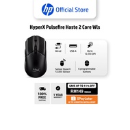 HyperX Pulsefire Haste 2 Core Wls - Gaming Mouse (Black/ Black)