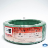 สายไฟTHW 1x2.5 PKS ยาว 90 เมตร มีทุกสี ราคาถูกมาก มีมอก. คุณภาพดี สายแข็ง THW 2.5 ทองแดง ของแท้100%