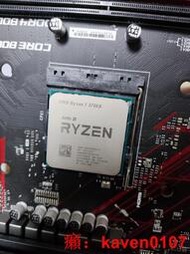【風行嚴選】AMD-R7-3700X(，）【公司貨】