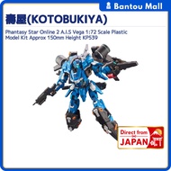 Phantasy Star Online 2 A.I.S Vega 1:72 Scale Plastic Model Kit Approx 150mm Height KP539Direct from 
