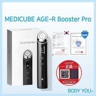 [Medicube] AGE R Booster Pro  Clinic Beauty Device #Medicube